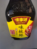 味事达 味极鲜系列味极鲜760ml【特级】点蘸凉拌酿造酱油生抽 热门商品 实拍图