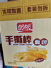 盼盼 手撕面包棒700g 营养早餐食品软面包点心休闲零食小吃 奶香味 实拍图