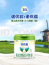 诺优能诺优蕴较大婴儿配方奶粉（6-12月龄 2段）800g 实拍图