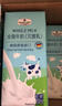 Member's Mark 德国进口 全脂牛奶(灭菌乳)纯牛奶 200ml*30 200mL*30盒 实拍图