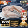 秋叶原（CHOSEAL）音响音箱专用连接线 发烧级纯铜音频喇叭线 功放连接 增强型屏蔽抗干扰100芯金银线 5米 QS2241T5S 实拍图