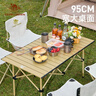 骆驼（CAMEL）户外折叠桌便携式露营桌椅套装碳钢野餐桌子蛋卷桌夜市摆摊 升级版桌椅5件套  赠收纳袋 3654D 实拍图