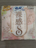 苏菲裸感S极上日用卫生巾250mm2片*5包 极薄棉柔透气无感姨妈巾 实拍图