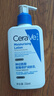 适乐肤（CeraVe）【张凌赫同款】保湿润肤C乳236ml(补水修护身体乳液面霜男女护肤) 实拍图