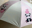 天堂 防紫外线晴雨伞直杆 安全加固儿童卡通晴雨两用伞 浅粉 实拍图