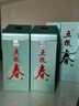 五粮液股份 五粮春 名门春浓香型白酒 52度500mL*6瓶原箱装年货送礼 实拍图