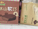 东北大板巧克力口味 脆皮 冰淇淋 70g*4支 量贩装 冷饮 冰激凌 雪糕批发 实拍图