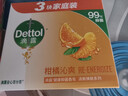 滴露（Dettol）香皂柑橘115g*3块 肥皂洗澡洗手抑菌沐浴洗脸 男士女士儿童可用 实拍图