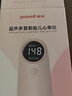 鱼跃（Yuwell）胎心监测仪孕妇家用胎心仪医用多普勒蓝牙YTX302送超声耦合剂 实拍图