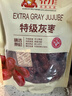 齐力特级灰枣500g开袋即食红枣 新疆特产枣子蜜饯果干零食 包红枣粽子 实拍图