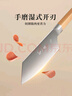 张小泉 智孔明系列厨房刀具不锈钢家用菜刀切片刀多用刀D13412100 实拍图