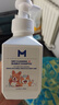 MIISHIIEM英国米时乐宠物干洗泡泡免水洗氨基酸泡沫去污除味除菌止痒400ml 实拍图
