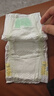 花王妙而舒纸尿裤NB90片(出生-5kg)新生儿小号婴儿尿不湿宝宝屁屁畅快 实拍图