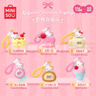 名创优品（MINISO）Hello Kitty甜蜜工坊毛绒香薰盲盒手办摆件玩具生日礼物女 单盒 实拍图