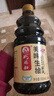 巧媳妇美味生抽家用炒菜凉拌调馅酿造酱油实惠800ml 生抽800ml 实拍图