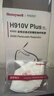 霍尼韦尔（Honeywell）KN95口罩工业防尘粉尘防灰口罩防雾霾pm2.5花粉飞沫流感 H910Plus耳戴50只/盒环保装 实拍图