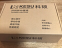 科硕 KESU 移动硬盘加密 500GB USB3.0 K1 2.5英寸热血红 外接机械硬盘存储文件照片备份 大U盘 实拍图