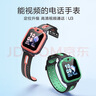 小天才儿童电话手表U3薄青长续航儿童手表GPS定位智能手表学生儿童4G视频拍照手表男女表 实拍图