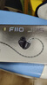 飞傲（FiiO）JH5一圈四铁五单元重低音可换线发烧HIFI有线入耳式耳机 黑色 实拍图