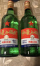 红星二锅头 大二 清香型白酒 56度500ml*2瓶 纯粮 口粮酒 实拍图