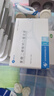 [瑞安吉]果糖二磷酸钠口服溶液10ml:1g*10支/盒 实拍图
