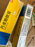 立方丹皮酚软膏15克*2盒春夏抗过敏蚊虫叮咬荨麻疹户外驱蚊防跳蚤湿疹儿童叮包红痒便携 实拍图