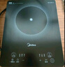 美的（Midea）家用电磁炉电陶炉电池炉2200W大功率猛火新型电磁灶一体微晶面板爆炒炒菜智能定时火锅炉MC-22MB06 实拍图