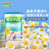 巴斯克林温热香浴盐足浴泡澡泡脚粉600g（日本进口足浴泡浴盐） 实拍图