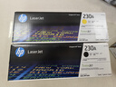 惠普（HP）230A硒鼓 W2300A原装硒鼓粉盒 适用于M4203dw M4303dw M4303fdw 230A黑彩四色套装 实拍图
