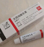 【原研进口】立思丁 夫西地酸乳膏 15g:0.3g/盒 实拍图