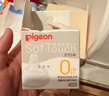 贝亲（Pigeon）自然实感第3代启衔奶嘴 宽口径奶嘴 SS号-1只装 0个月以上 BA129 实拍图