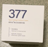 维特丝377面霜乳液男女士美白祛斑抗皱高保湿补水去黄提亮黑色素护肤品 实拍图