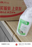 澳雪（accen）经典美肌滋润沐浴露750ml*3瓶 乳木果薄荷+百香果橙花+椰子奶茉莉 实拍图
