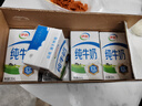 伊利纯牛奶整箱250ml*16盒 全脂牛奶 礼盒装 8月底产 实拍图
