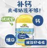 佳思敏儿童复合维生素D3加钙软糖 120粒/瓶 2岁以上适用 澳洲进口 实拍图