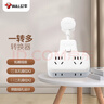 公牛插座转换器插头 无线插排usb  多功能插座/一转多保护门/ 扩展转换器 /适用于卧室厨房 【总控开关】一转四 实拍图