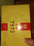 大益TAETEA茶叶普洱茶熟茶7572饼茶盒装150g*5饼经典标杆口粮茶自饮 实拍图