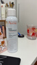 雅漾（Avene）舒泉调理喷雾150ML 定妆补水保湿 爽肤水化妆水 护肤中喷礼物 实拍图