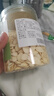 山林百草南杏仁200g 生甜不苦杏仁片 去皮大颗粒 生杏仁 露烘焙原料 实拍图