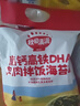 秋田满满 高钙高铁DHA海苔碎114g 拌饭料_享婴儿宝宝儿童辅食食谱 实拍图