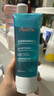 雅漾（Avene）控油净肤洁面凝胶200ML 敏肌祛痘清痘洗面奶 温和去角质 礼物 实拍图