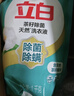 立白天然茶籽洗衣液24斤 除菌除螨抑菌 手洗机洗祛味去渍 整箱家庭装 实拍图