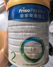美素佳儿（Friso）皇家较大婴儿配方奶粉2段（6-12个月） 800克*6 乳铁蛋白 新国标 实拍图