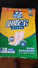 可靠（COCO）吸收宝成人护理垫XL10片(60*90cm)老年人隔尿垫产褥垫一次性床垫 实拍图