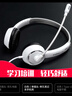 电音DT326 耳机头戴式电脑耳机儿童网课录音笔记本耳麦英语学习口语听说听力考试 3.5mm圆单插头白色 实拍图