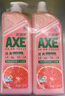 斧头牌（AXE）西柚护肤洗洁精1.18kg*2瓶 除腥辟味不伤手 实拍图