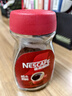 雀巢（Nestle）【代言人丁禹兮同款】醇品速溶美式黑咖啡粉0糖0脂*瓶装90g 实拍图