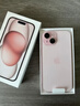 Apple/苹果【政府补贴需现场签收激活】 iPhone 15 (A3092) 128GB 粉色 支持移动联通电信5G 双卡双待 实拍图