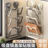 樱苏鱼厨房置物架吸盘锅盖架免打孔壁挂砧板架厨房收纳架放锅盖架子沥水 奶白色 3层 【吸盘安装】即贴即用带沥水盘 实拍图
