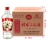 桂林三花酒 高度白酒 米香型 玻瓶 52度 480ml*6瓶 整箱装 实拍图